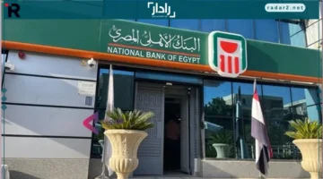 عوائد 23%.. شهادة البنك الأهلي الأعلى تمنح أرباحًا قياسية للادخار طويل الأجل